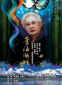 西条琉璃在线